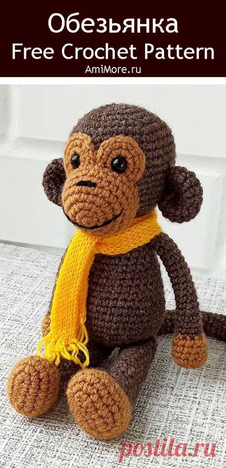 PDF Обезьянка крючком. FREE crochet pattern; Аmigurumi animal patterns. Амигуруми схемы и описания на русском. Вязаные игрушки и поделки своими руками #amimore - обезьянка, большая обезьяна, мартышка.