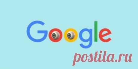 Как узнать, какие данные собирает о вас Google, и избавиться от слежки Ваша личная информация из сервисов Google может внезапно попасть в открытый доступ. Лайфхакер рассказывает, как этого избежать.