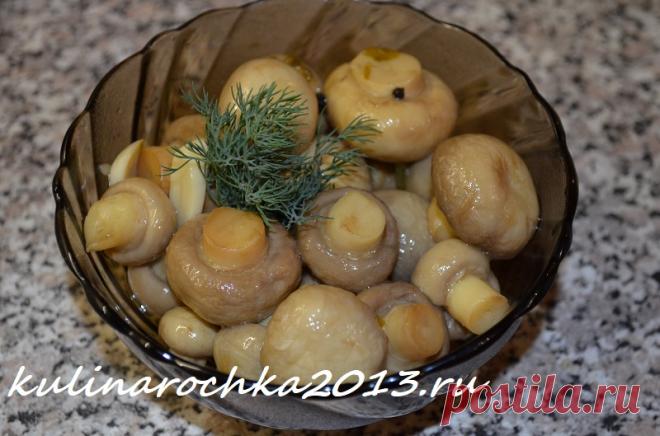 Шампиньоны маринованные за 5 минут ⋆ Готовим вкусно, красиво и по-домашнему! Шампиньоны маринованные за 5 минут - рецепт с фото