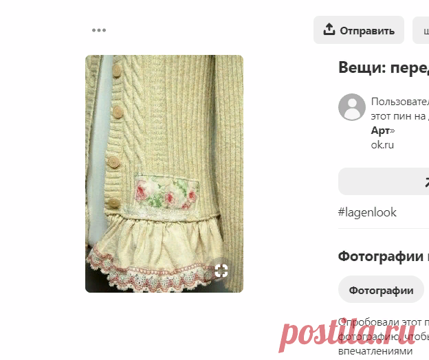 (1772) Pinterest