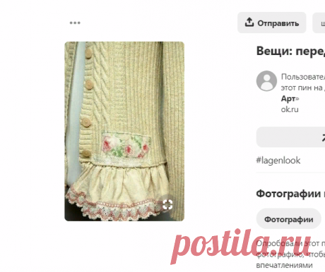 (1772) Pinterest