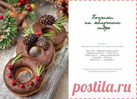 Новогодние десерты: 3 лучших рецепта от food-блогера.  Масло порезать кусочками и довести до комнатной температуры. Соединить муку, крахмал, разрыхлитель и корицу. Перемешать и просеять. Добавить соль. В чаше миксера соединить мягкое масло с сахаром, взбить до пышной светлой массы. …