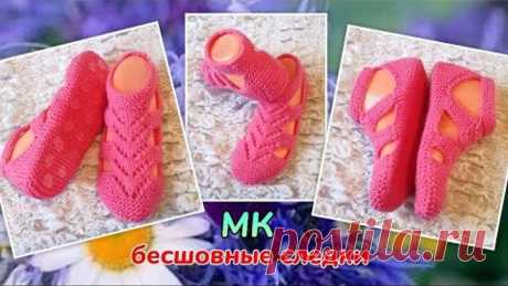 💥 Новинка❗Бесшовные следки на двух спицах с силиконом на подошве➡️МК😍