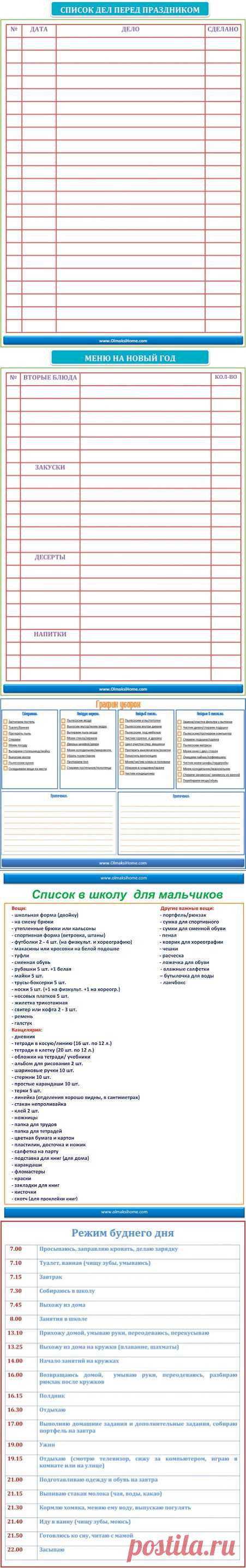 OlgaOrganizeDIYHome: planners