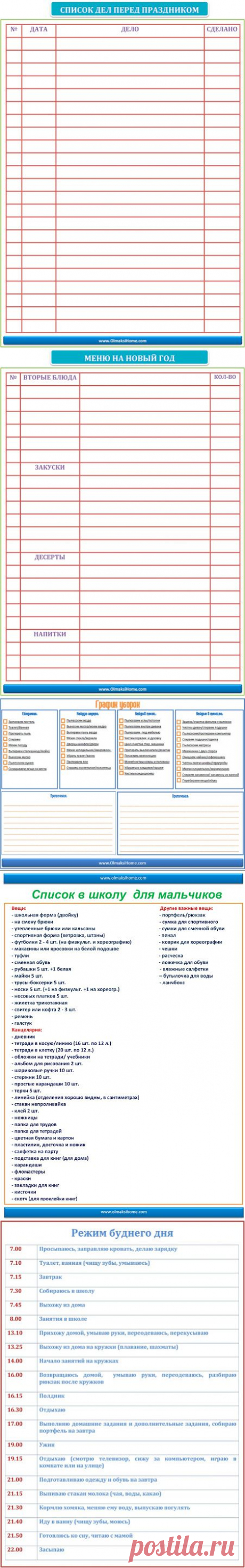 OlgaOrganizeDIYHome: planners