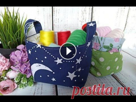 Как сшить Органайзер - Корзина своими руками, из ткани. Mirina_Hm В этом видео покажу как можно сшить, своими руками, удобную сумку-органайзер для мелочей, из ткани. Для пошива такой корзины можно использовать любые ...