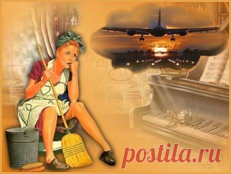 порядок в доме - залог удачи!