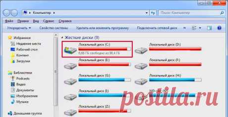 Дедовский метод почистить компьютер от мусора | Мой компьютер | Яндекс Дзен