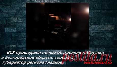 | VestiNewsRF.Ru