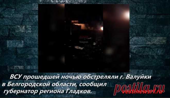 | VestiNewsRF.Ru