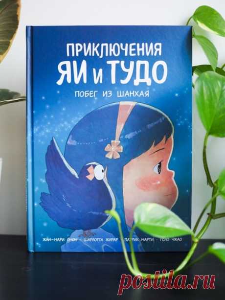 Только для своих: подборка книг со скидкой 70% → mif.to/zfyI6 ⠀ К 16-летию решили устроить тайную распродажу и выбрали более 450 книг, которые сейчас можно заказать со скидкой 70% — здесь и старенькие редкие экземпляры, и бестселлеры, и даже книги 2021 года. Некоторых книг осталось буквально по паре экземпляров, так что советуем не откладывать их на потом 😉