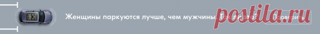 Лови щелбан! Самая неожиданная опасность на дороге - автоновости - Авто Mail.Ru