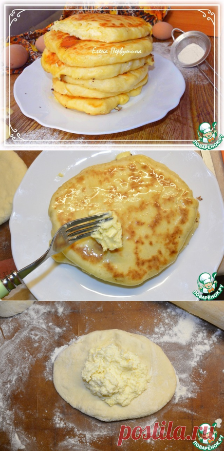 А-ля хачапури сладкие