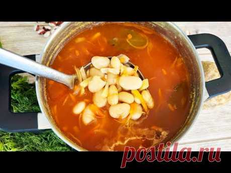 ПОСТНЫЙ суп с фасолью - ЛЮБОВЬ С ПЕРВОЙ ЛОЖКИ! Фасолевый суп - очень вкусный рецепт