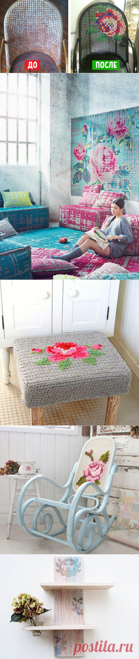 Ах, эта вышивка! Стильный декор интерьера: 25 идей для вдохновения