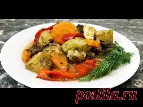 Ужин для красивых и стройных. Мясо с овощами. ПП рецепты.
