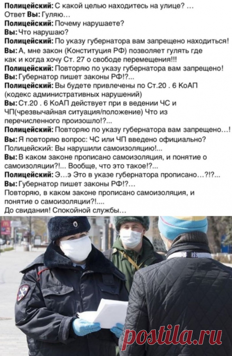 История о том, как лучше не делать