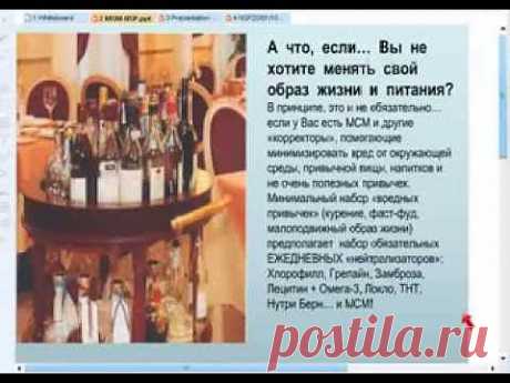 &quot;МСМ&quot; ( MSM EU) Шершун Ольга .