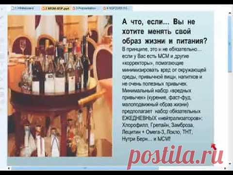 "МСМ" ( MSM EU) Шершун Ольга .