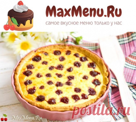 Запеканка с черешней | MaxMenu.Ru - Кулинарные рецепты