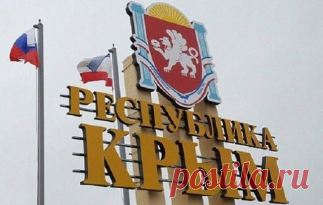 Французская делегация на себе прочувствовала антироссийские санкции | МК - Лондон