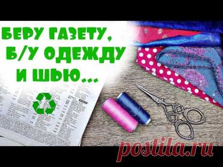 Этой зимой сплю в сугробе, могу себе позволить! (2020) #пэчворк #patchworkquilt