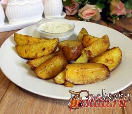 Ароматные картофельные дольки фото рецепт приготовления
