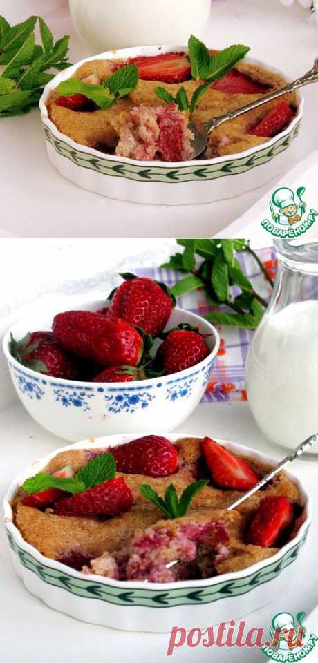 Классический клафути на новый лад, с клубникой - кулинарный рецепт