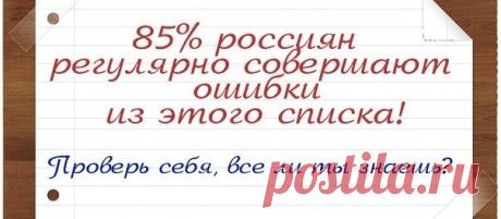 Самая познавательная страница