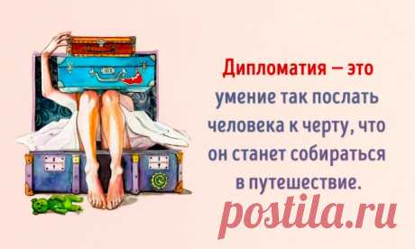 Как общаться с людьми, с которыми не хочется общаться