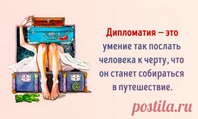 Как общаться с людьми, с которыми не хочется общаться
