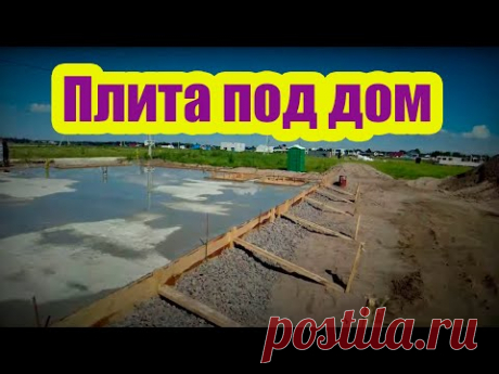 ПРИ КАКОЙ ТЕМПЕРАТУРЕ ПОЛИВАТЬ ФУНДАМЕНТ ВОДОЙ. МОЖНО ЛИ ОСТАВЛЯТЬ «НЕДОСТРОЙ» НА СЛЕДУЮЩИЙ ГОД
