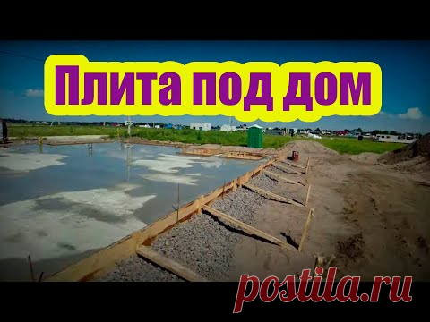 ПРИ КАКОЙ ТЕМПЕРАТУРЕ ПОЛИВАТЬ ФУНДАМЕНТ ВОДОЙ. МОЖНО ЛИ ОСТАВЛЯТЬ «НЕДОСТРОЙ» НА СЛЕДУЮЩИЙ ГОД