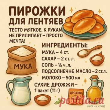 ДАЧНЫЕ СЕКРЕТЫ | Группа на OK.ru | Вступай, читай, общайся в Одноклассниках!