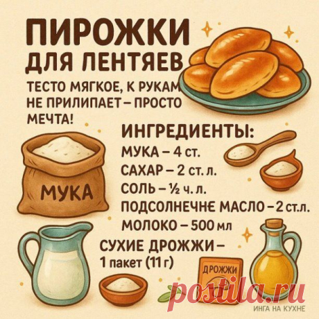 ДАЧНЫЕ СЕКРЕТЫ | Группа на OK.ru | Вступай, читай, общайся в Одноклассниках!
