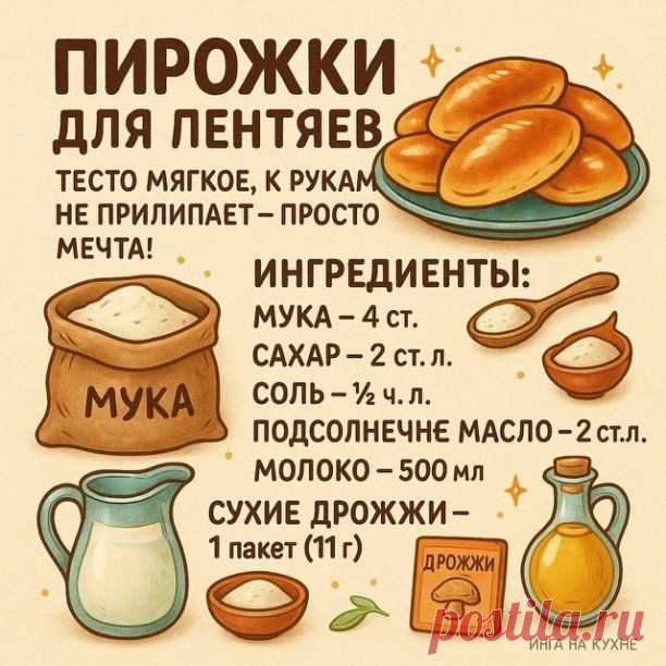 ДАЧНЫЕ СЕКРЕТЫ | Группа на OK.ru | Вступай, читай, общайся в Одноклассниках!