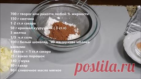 ТВОРОЖНАЯ ЗАПЕКАНКА Лакомка. Будете готовить не один раз.