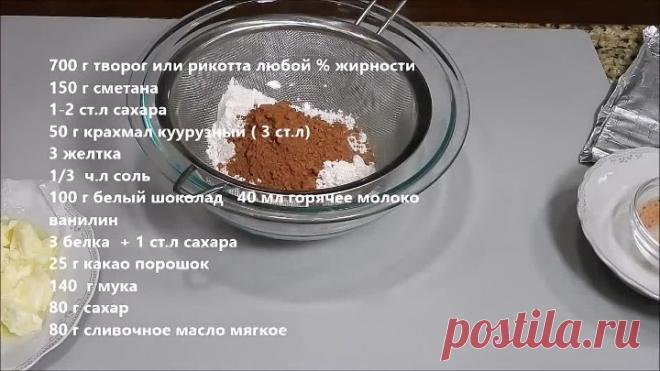 ТВОРОЖНАЯ ЗАПЕКАНКА Лакомка. Будете готовить не один раз.