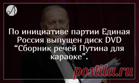 Задорнов: “В Кремле неприступные только стены” - шутки, вырезанные из телепередач | Личности | Яндекс Дзен