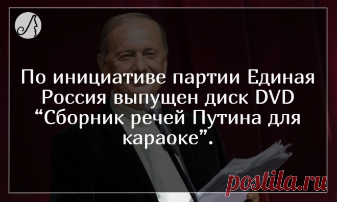 Задорнов: “В Кремле неприступные только стены” - шутки, вырезанные из телепередач | Личности | Яндекс Дзен
