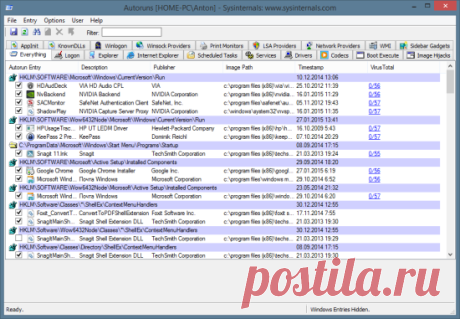 Скачайте Autoruns 13.82, чтобы ускорить загрузку и работу Windows