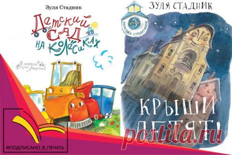 #подписано_в_печать