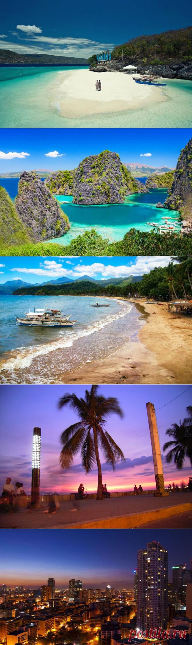 Срочно на Филиппины! / Туристический спутник