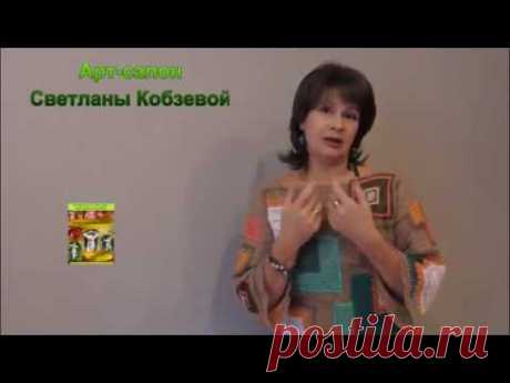 Новый взгляд на ваше хобби от Арт-салона Светланы Кобзевой