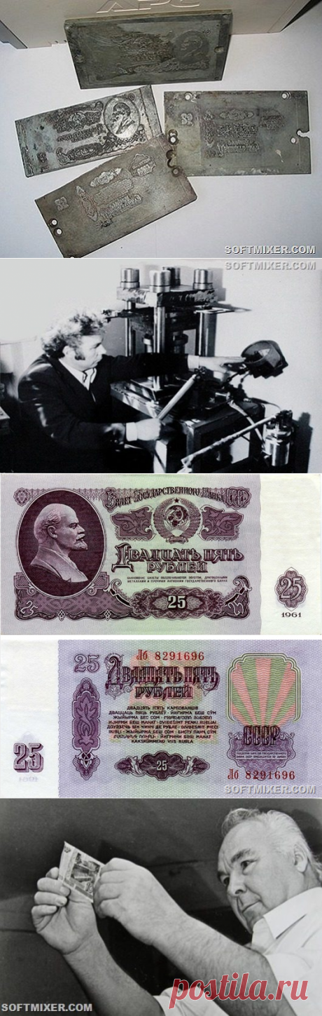 Гений - фальшивомонетчик из СССР / Назад в СССР / Back in USSR