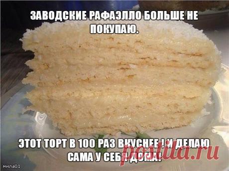 Ирина Борисова