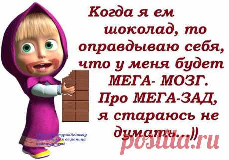 Уже и лето пришло, а кость все еще широкая...