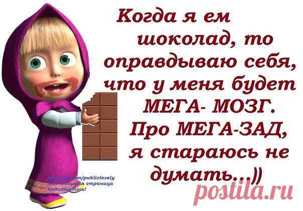 Уже и лето пришло, а кость все еще широкая...