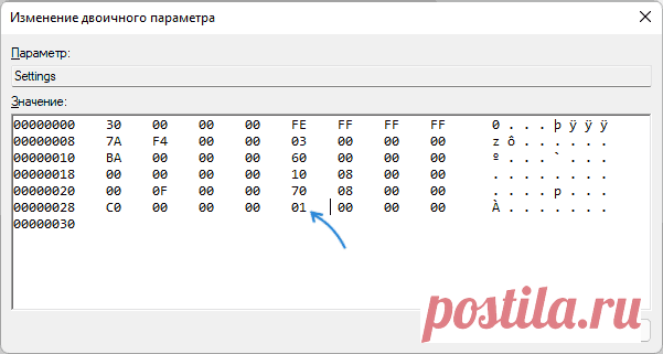 как разместить значки в области уведомлений Windows 11 в несколько рядов