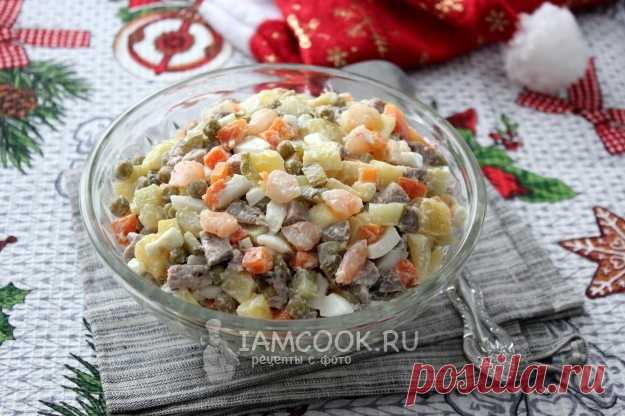 Салат «Оливье» с языком и креветками — рецепт с фото пошагово. Как приготовить салат «Оливье» с креветками и свиным языком?
